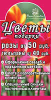 Увеличить Увеличить