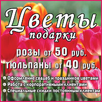 Увеличить Увеличить