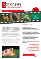 Увеличить Увеличить