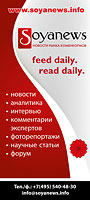 Увеличить Увеличить