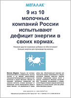 Увеличить Увеличить