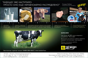 Увеличить Увеличить